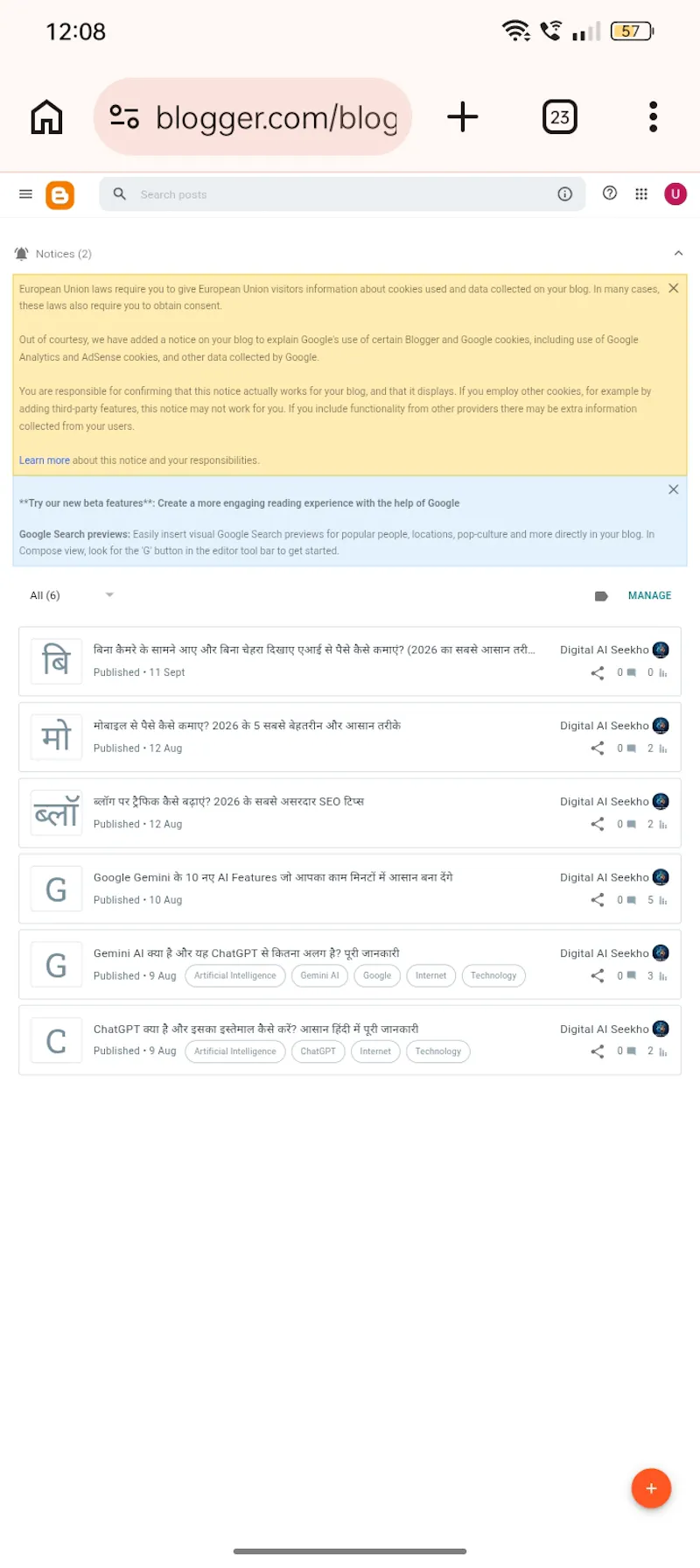 Digital AI Seekho screenshot 3