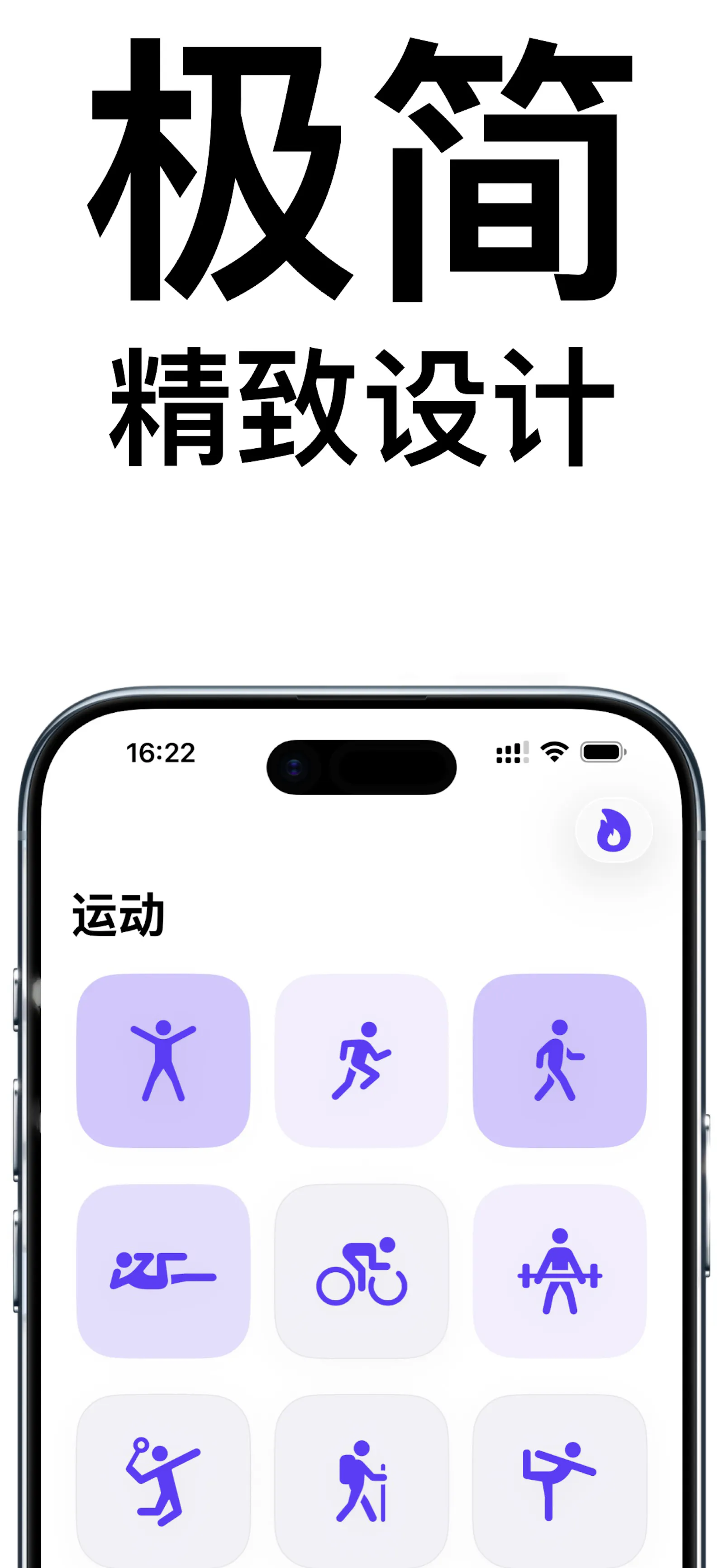 SportNote screenshot 1