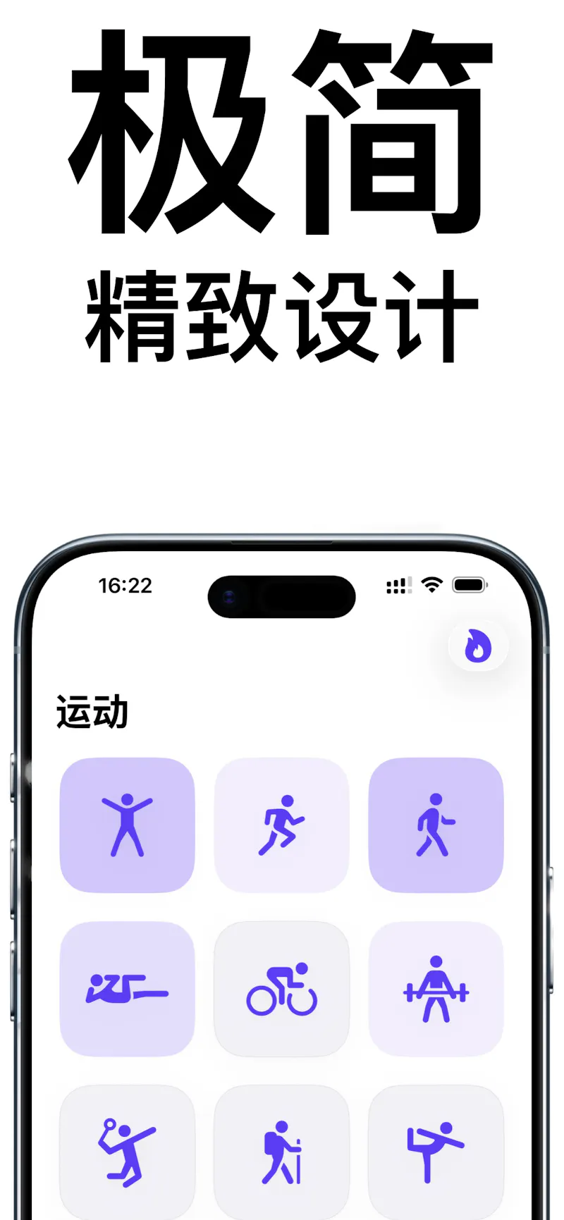 SportNote screenshot 1