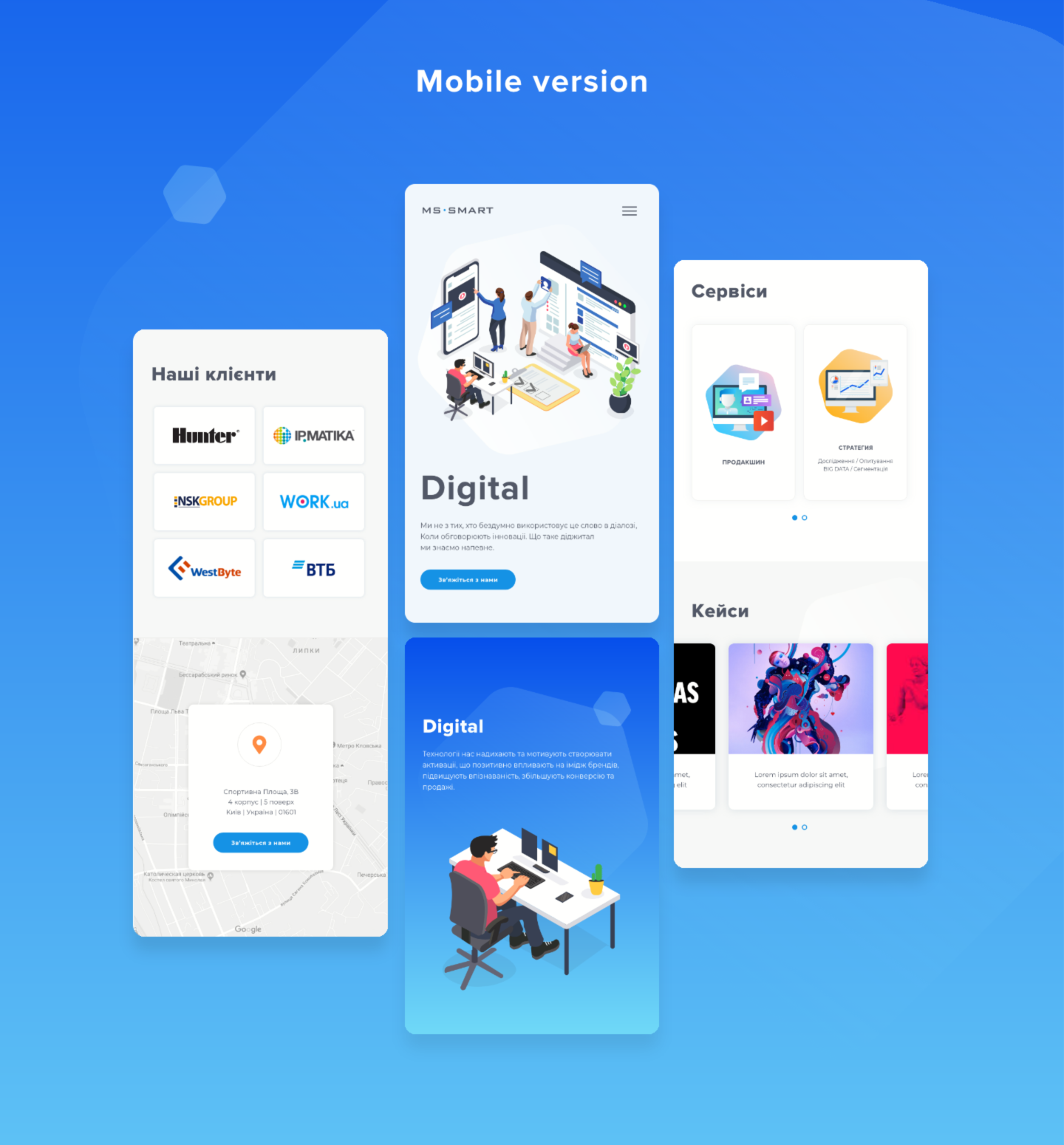 SoftData gallery image
