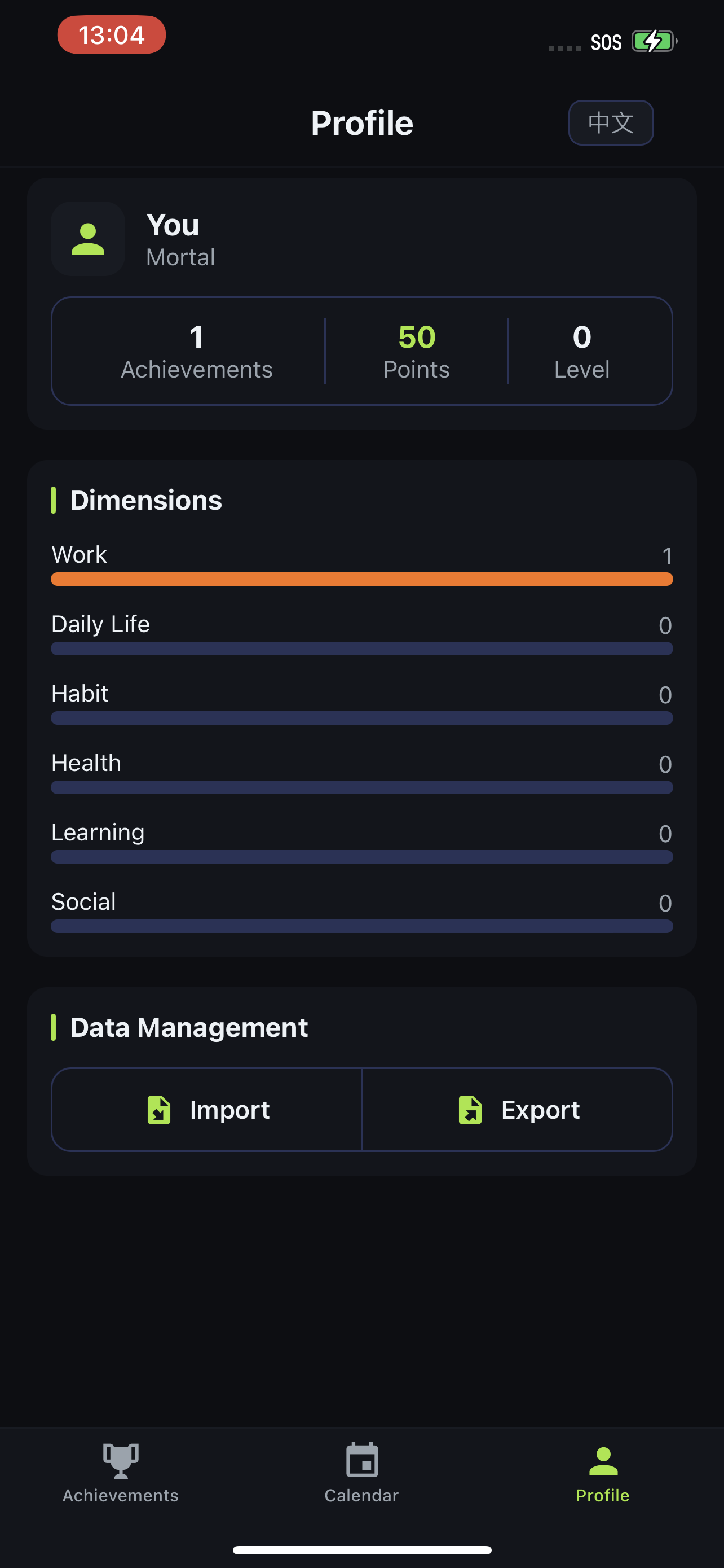 NiceMe - Screenshot 3 showing product features and functionality