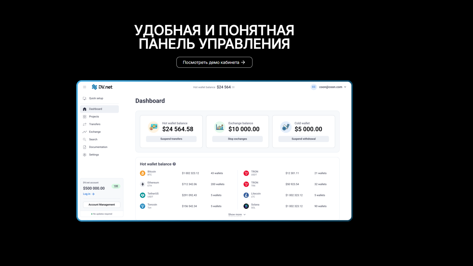 DV.net media 3