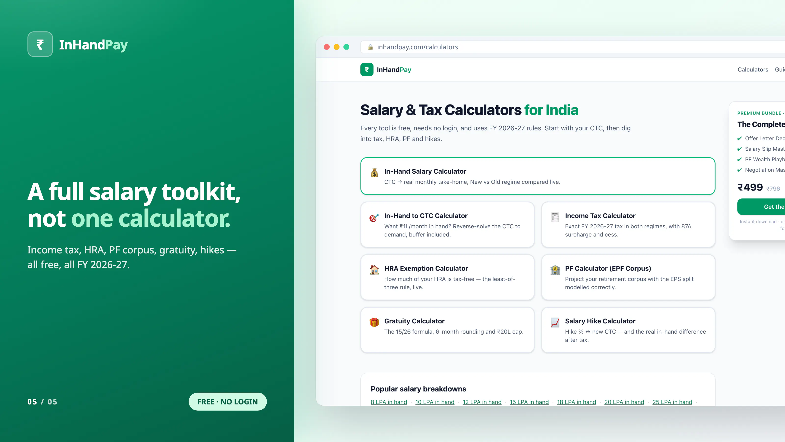 InHandPay gallery image