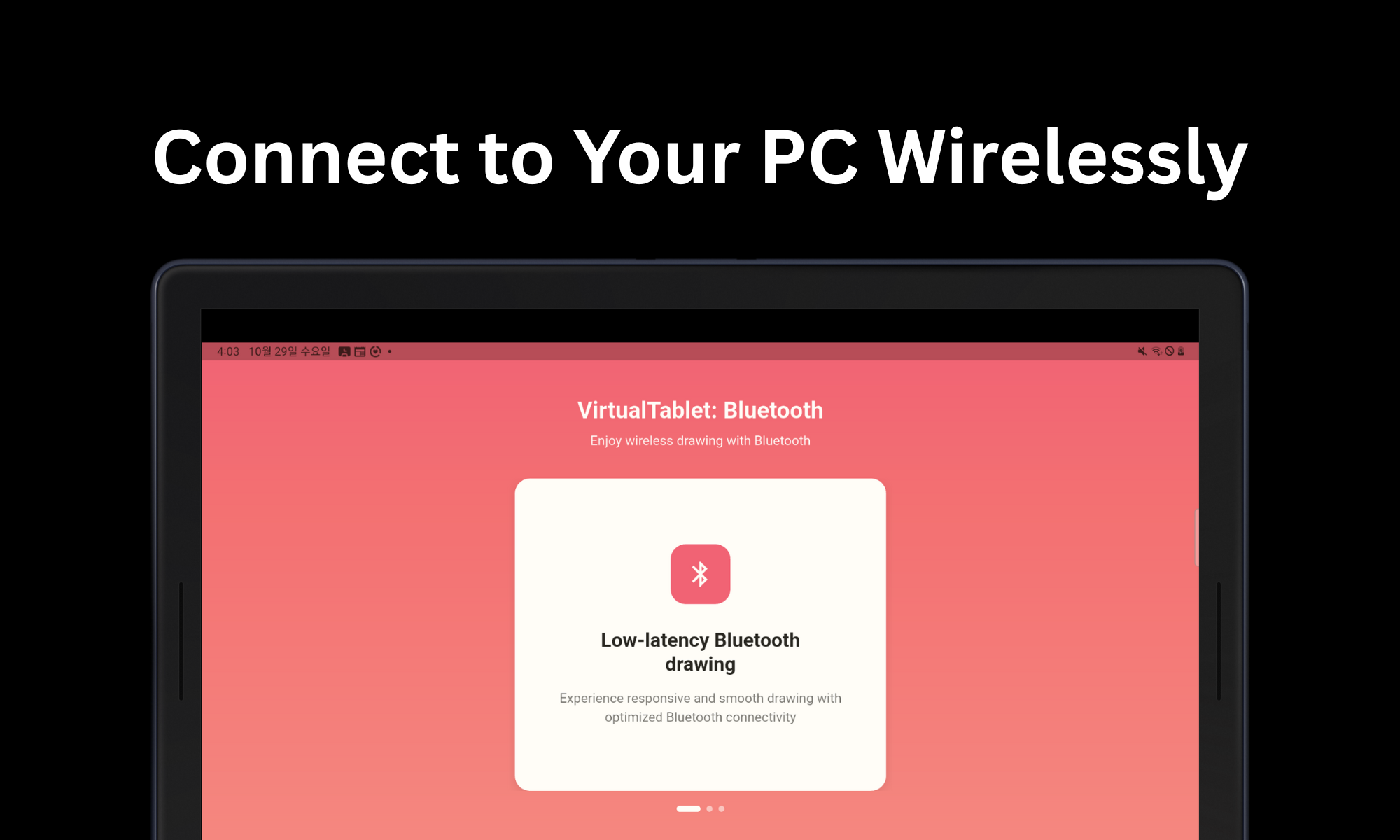 VirtualTablet - Screenshot 3 showing product features and functionality