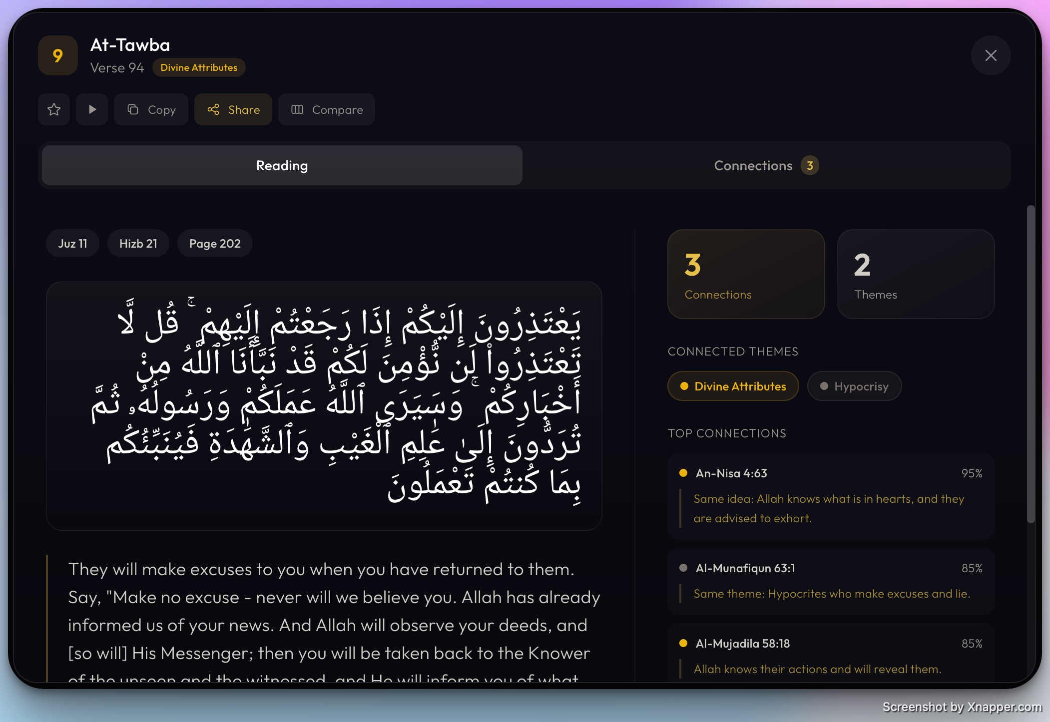 Buruj - Screenshot 2 showing product features and functionality