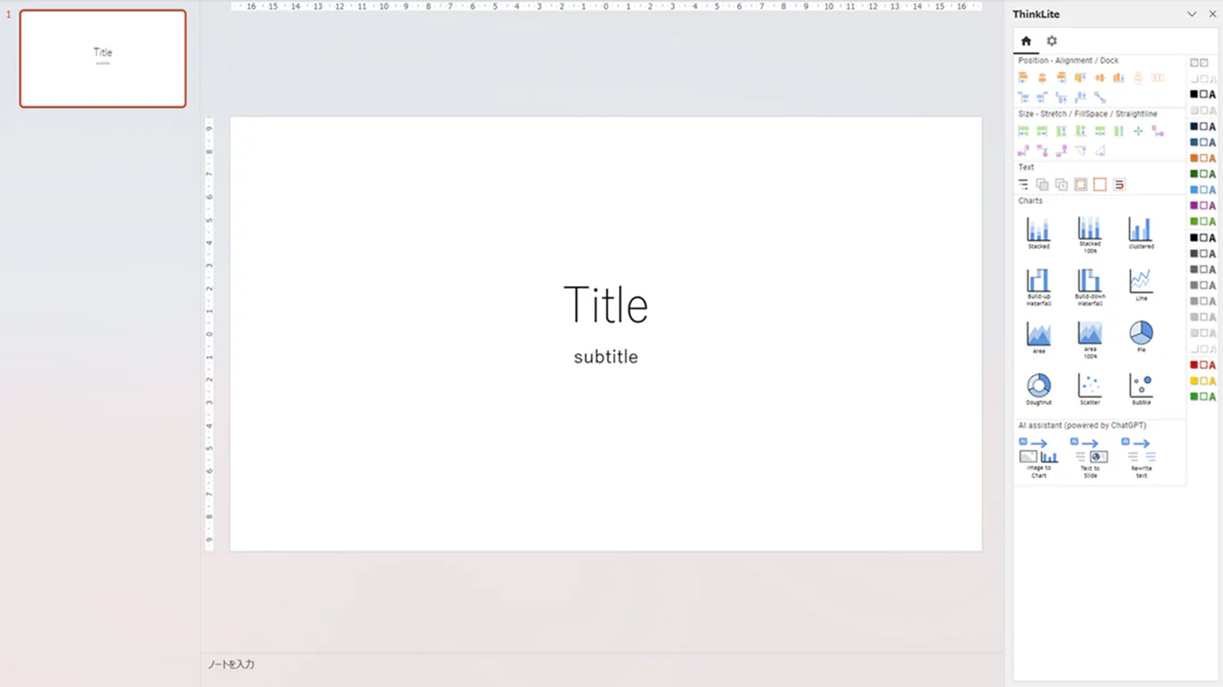 ThinkLite — Lightweight PowerPoint Add gallery image