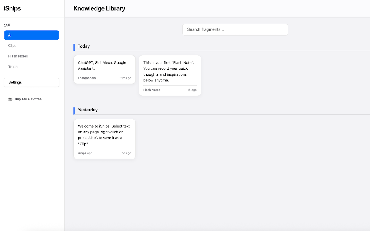 iSnips - Screenshot 2 showing product features and functionality