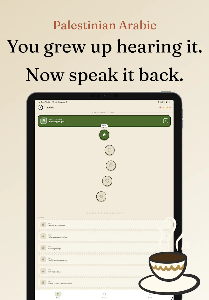 Tfaddalu screenshot 2