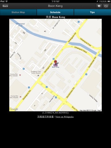 SG Railways app gallery image