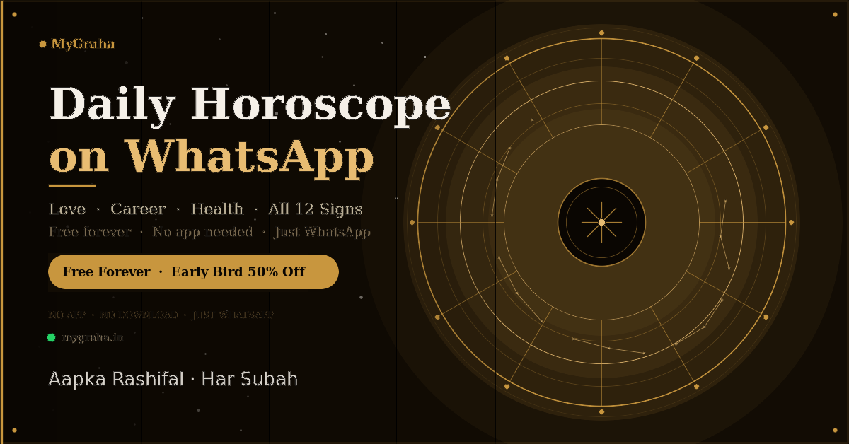 MyGraha gallery image