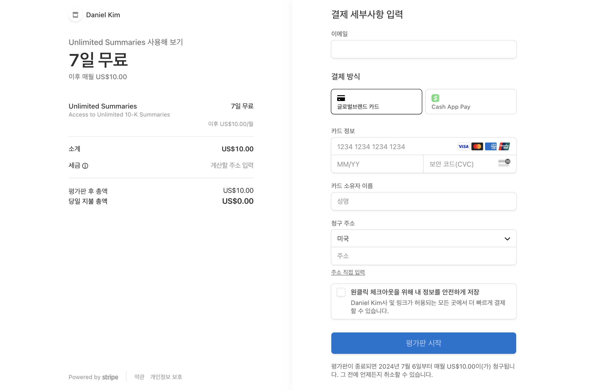 InvestNotes gallery image