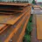 ABREX 450 PLATES