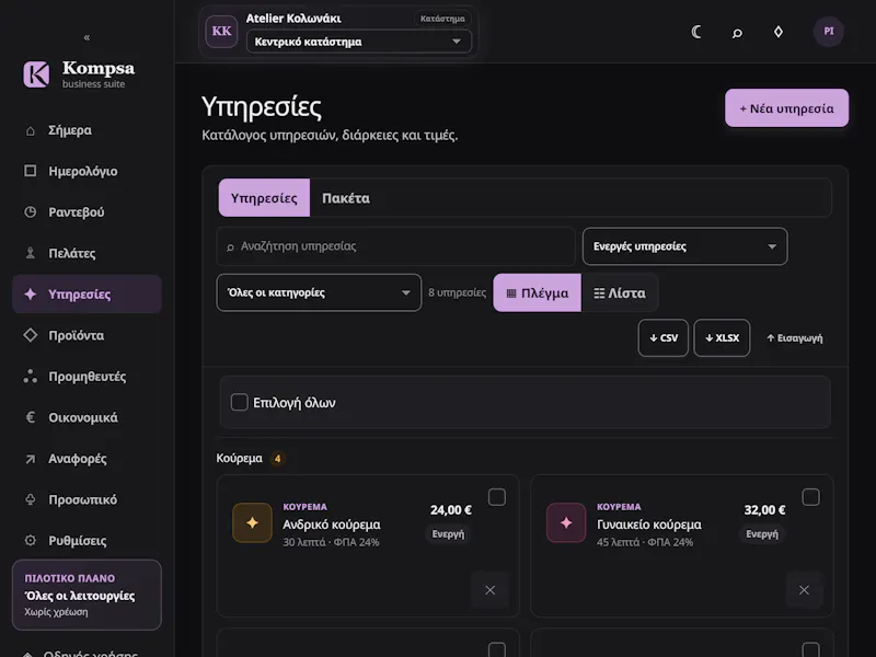 Kompsa screenshot 77