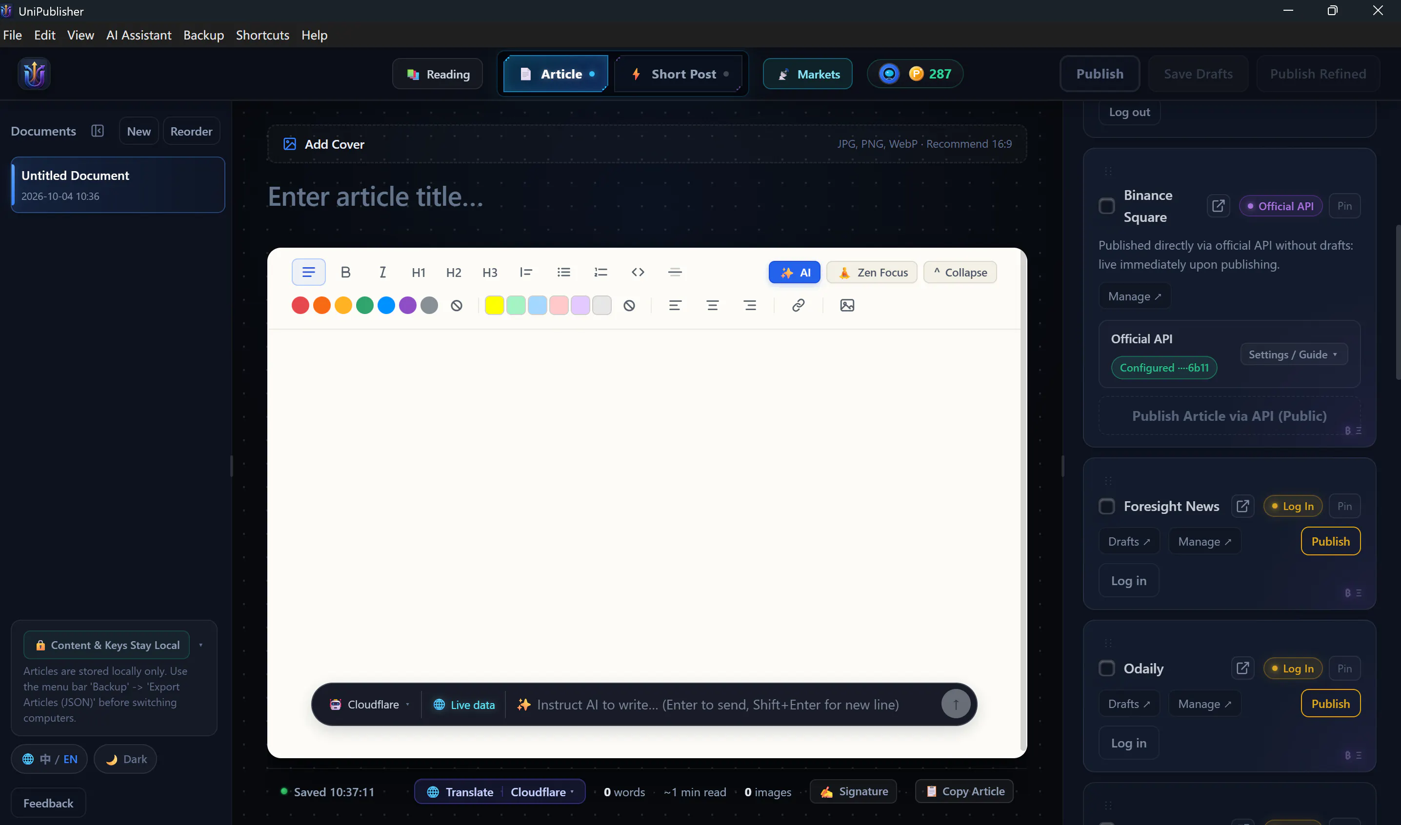UniPublisher gallery image