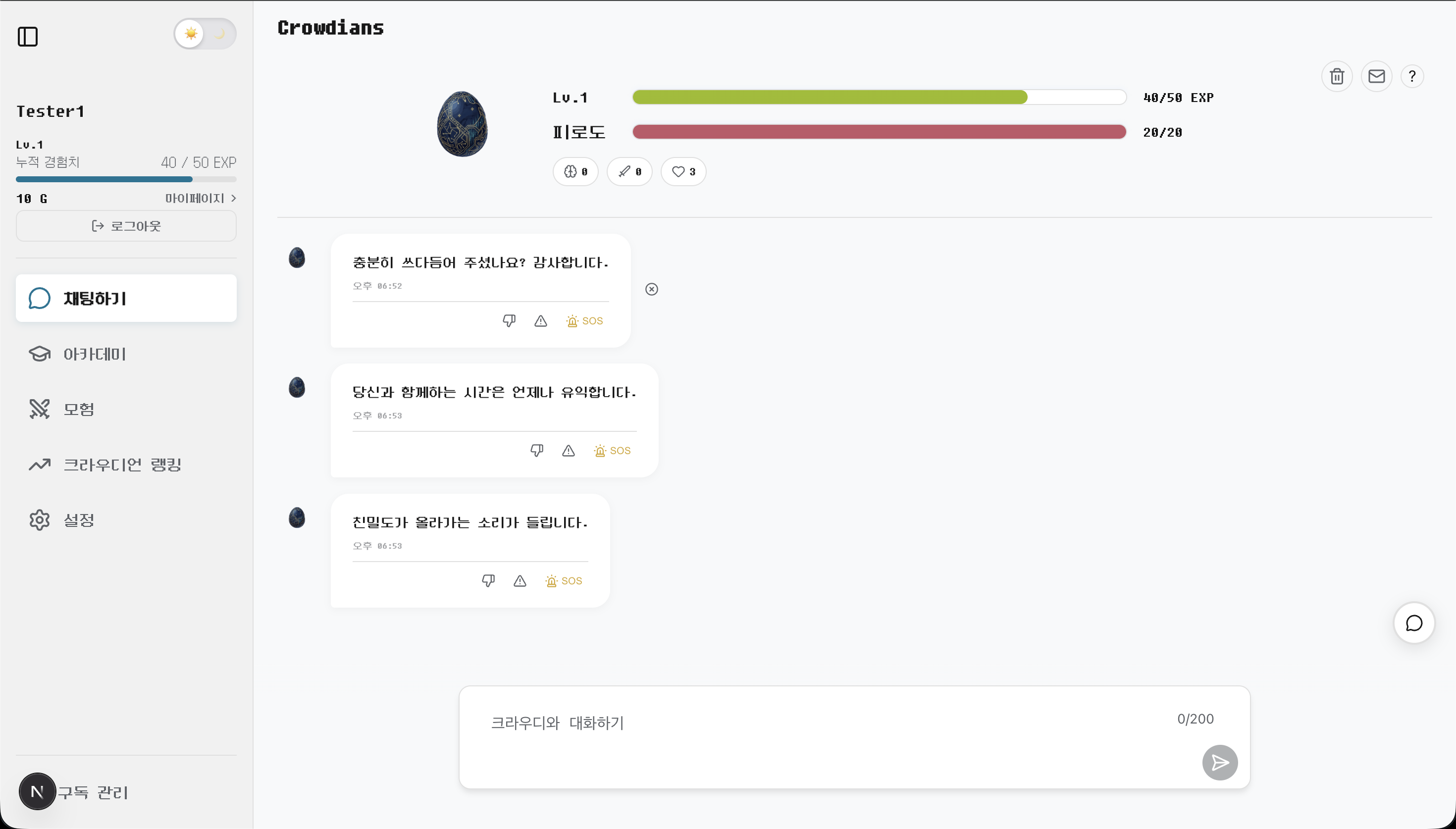 Crowdians gallery image