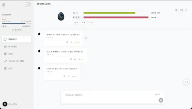 Crowdians gallery image