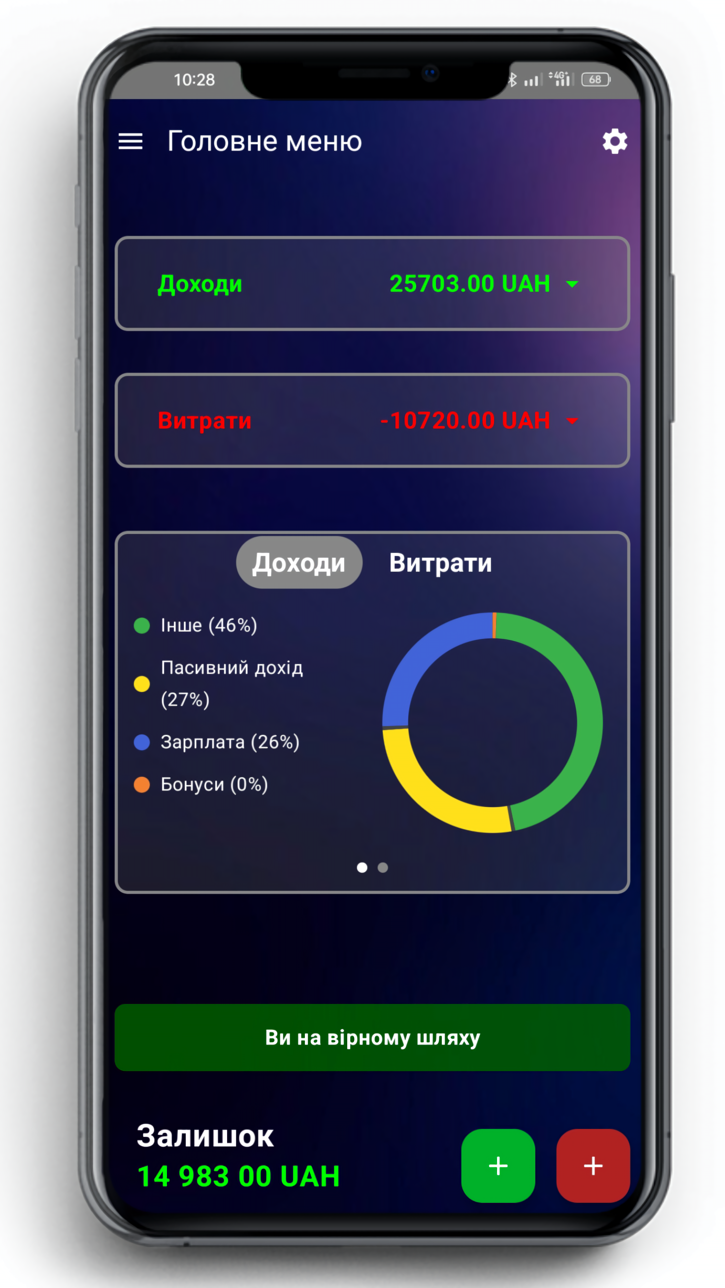 SmartCoin gallery image