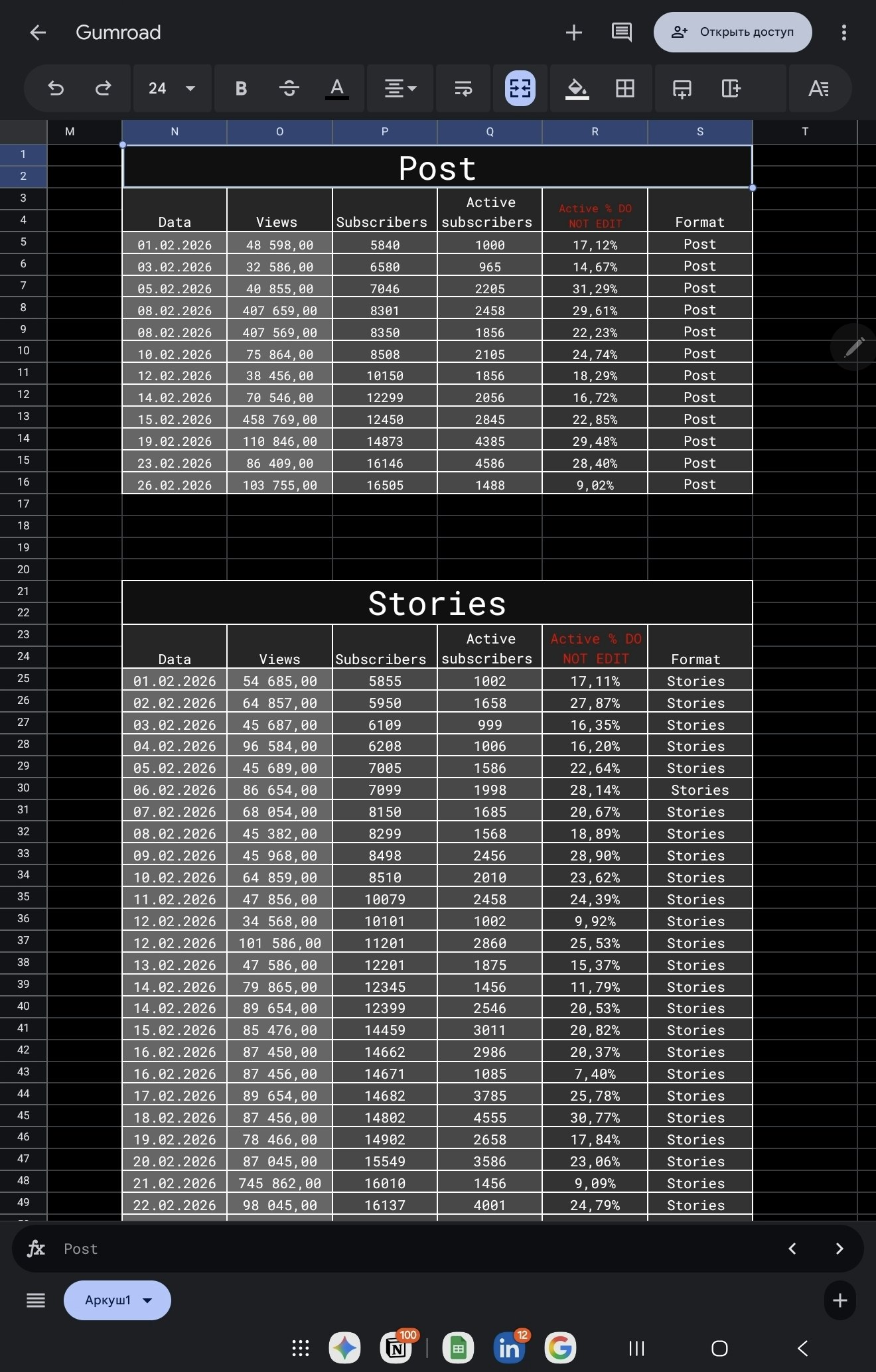 Analyst OS gallery image