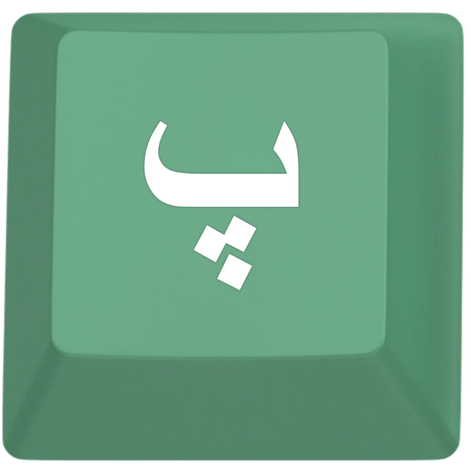 Pashto Typing screenshot 1
