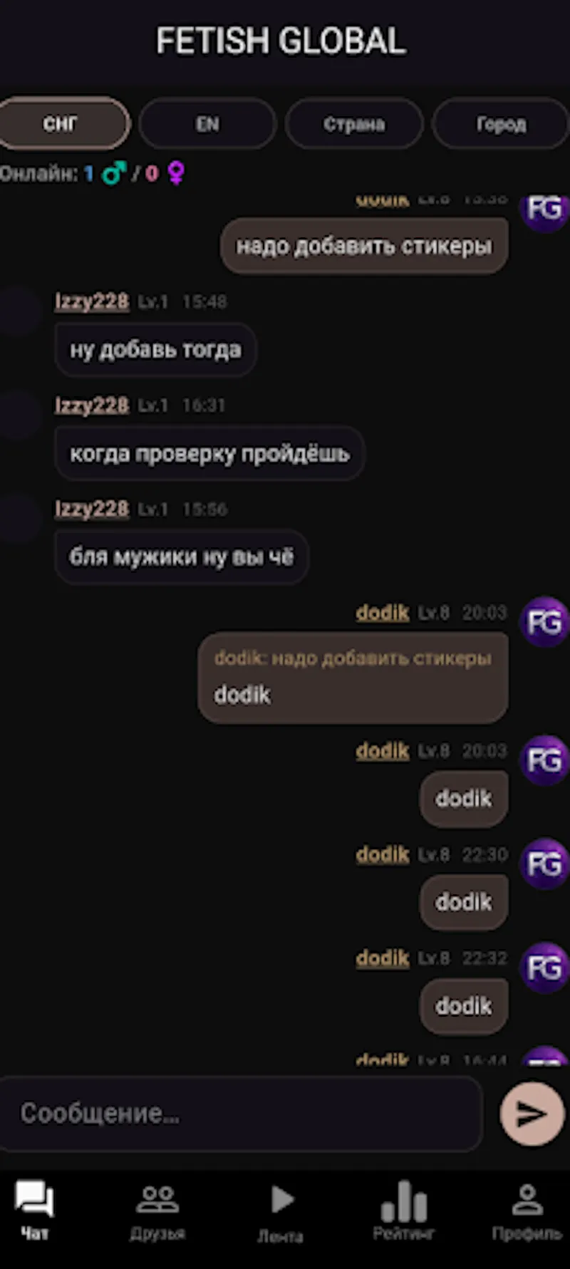 Fg screenshot 1