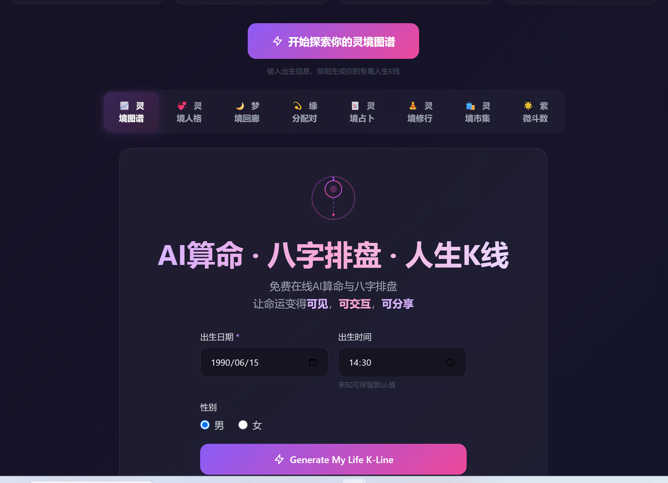 One Percent Life 截图 2
