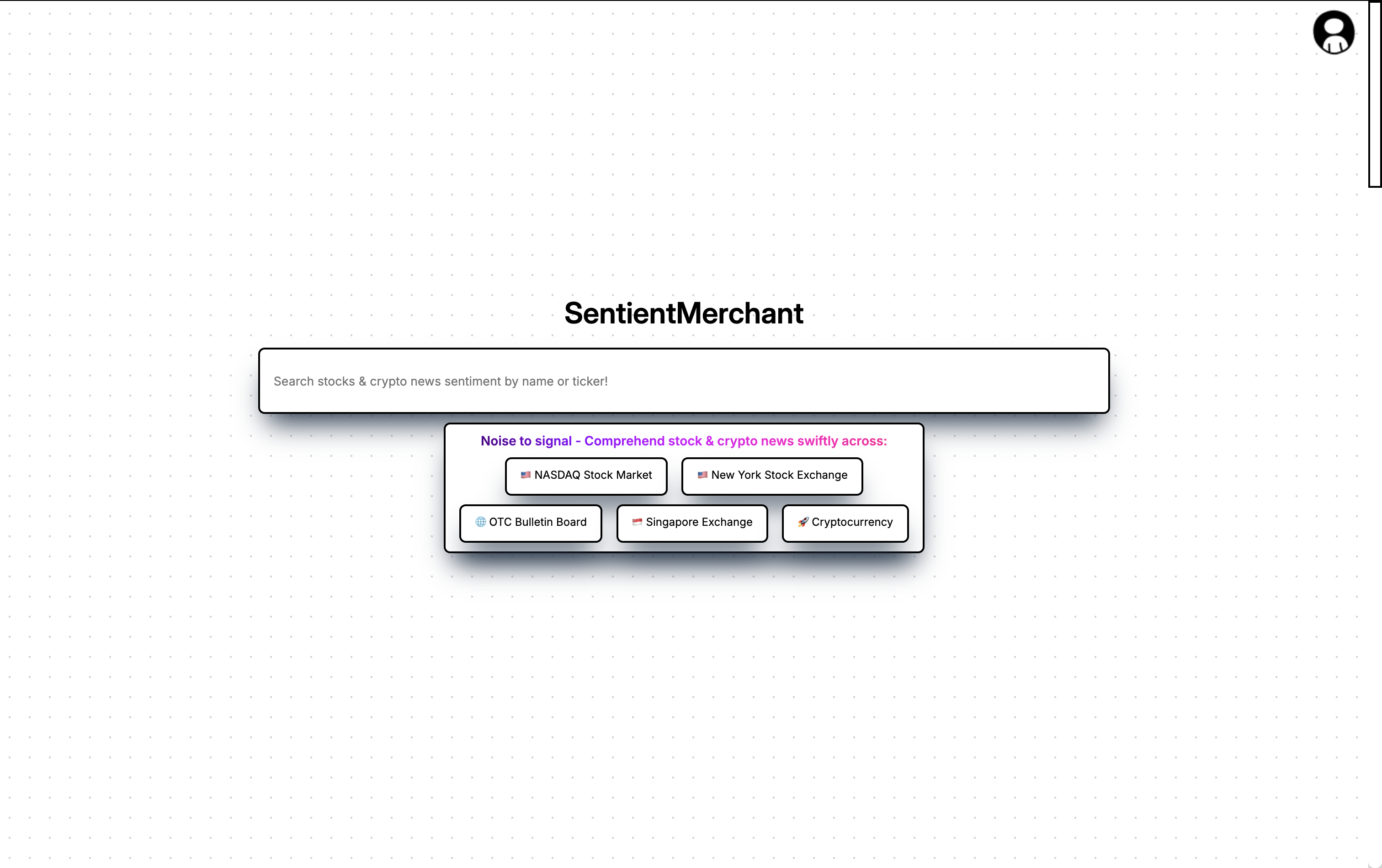 SentientMerchant - Main product screenshot demonstrating key features and user interface