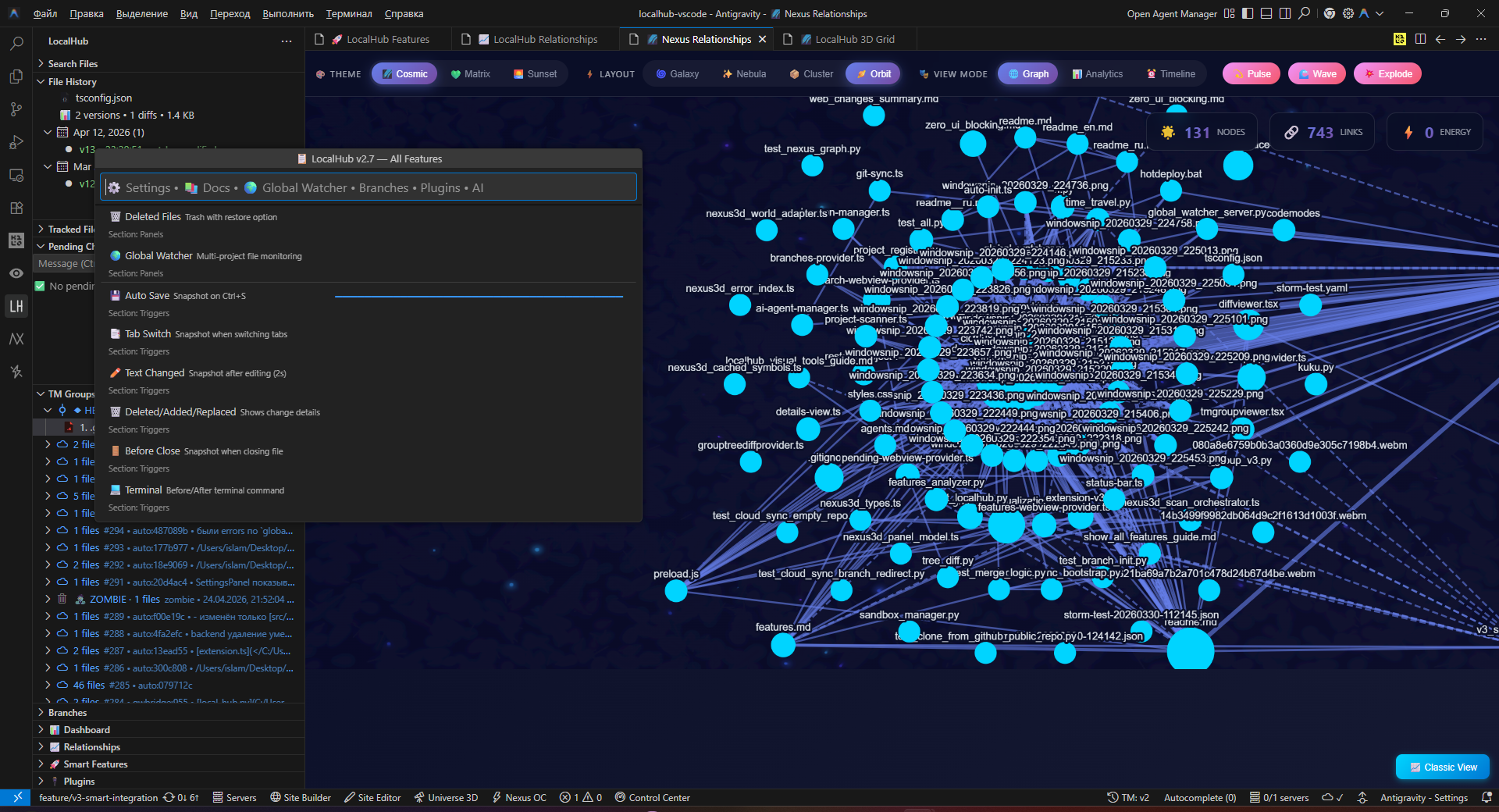 LocalHub - Time Machine gallery image