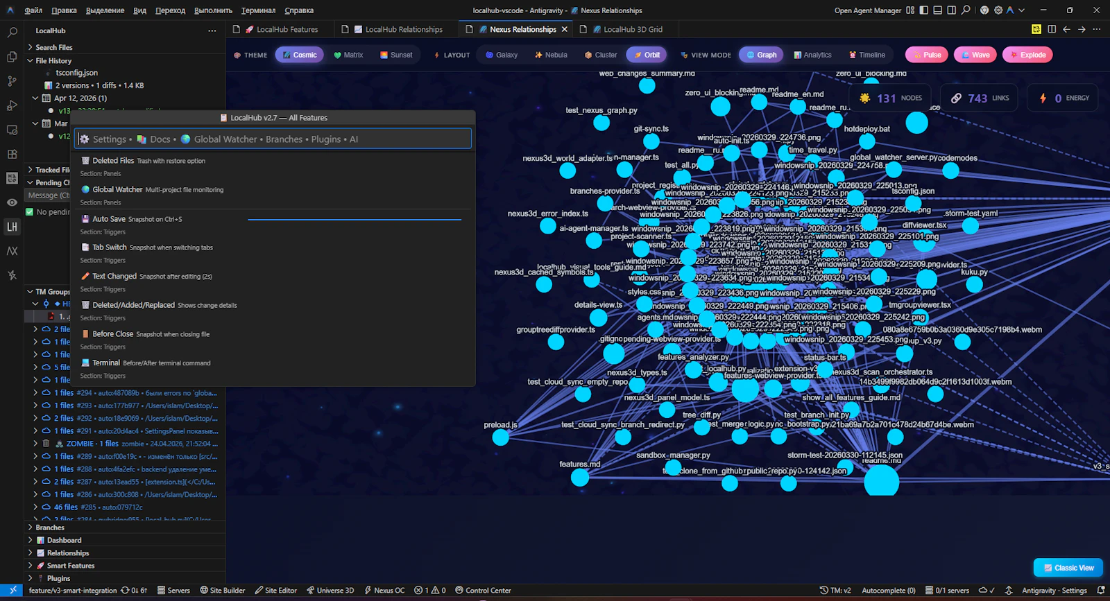LocalHub - Time Machine screenshot 5