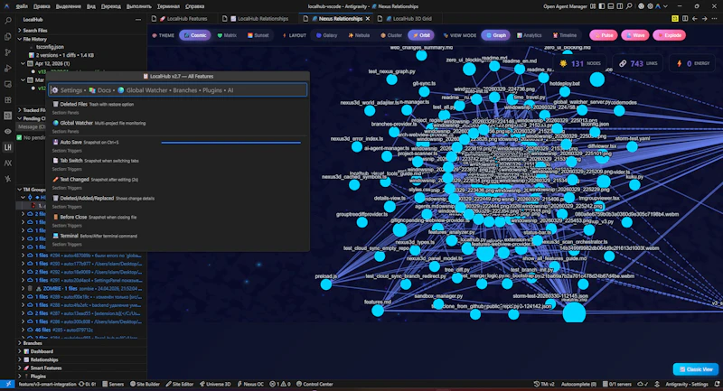 LocalHub - Time Machine screenshot 5