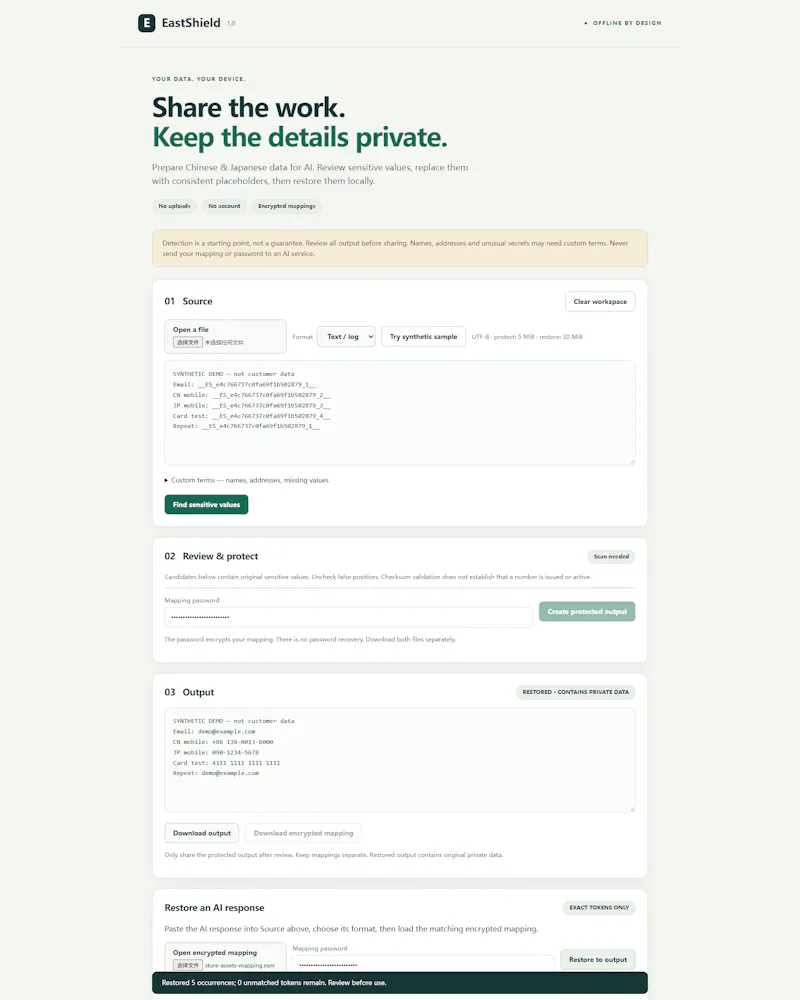 EastShield screenshot 3