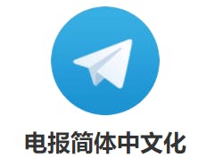 Telegram中文版 media 1