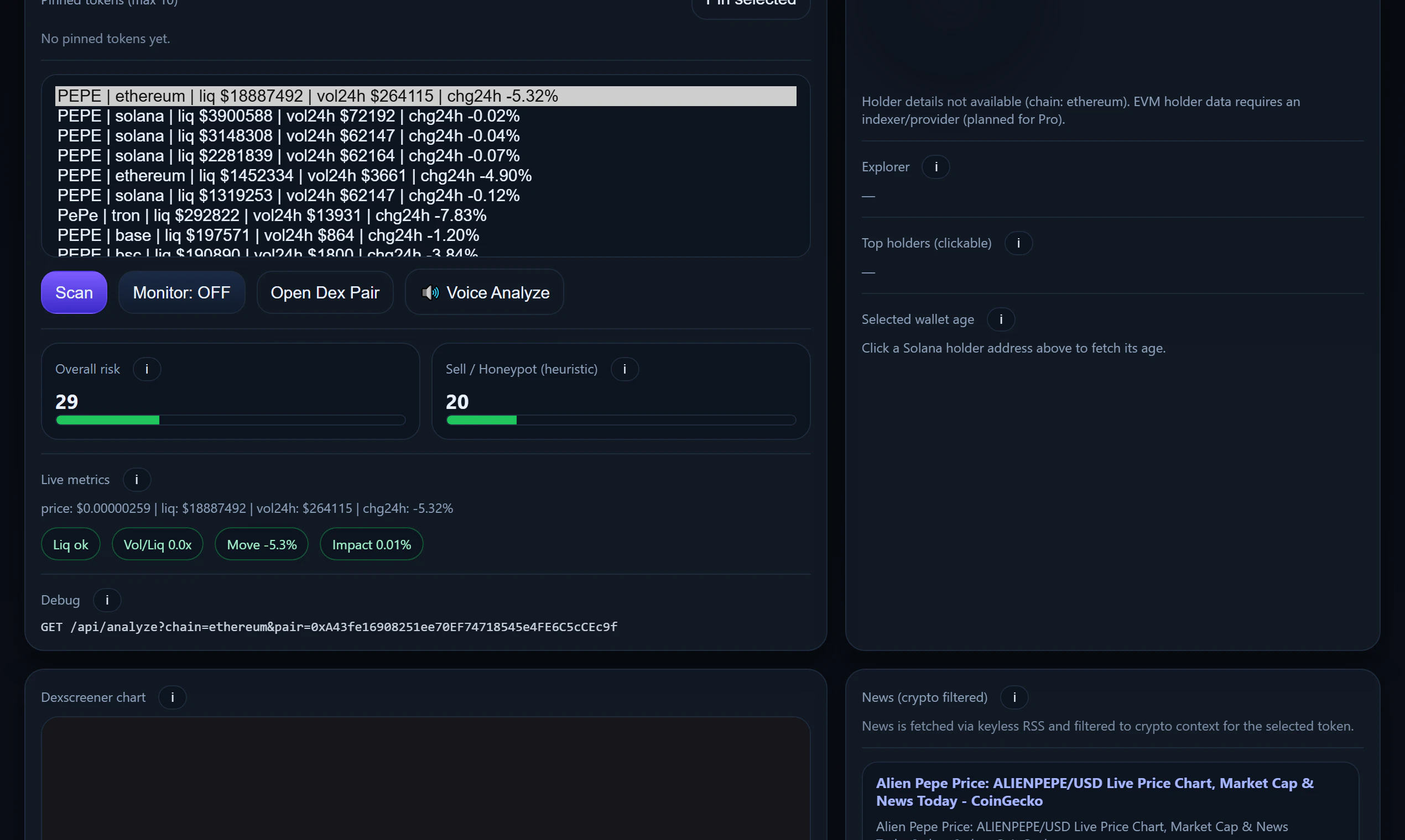 chaininspectorsuite 截图 4