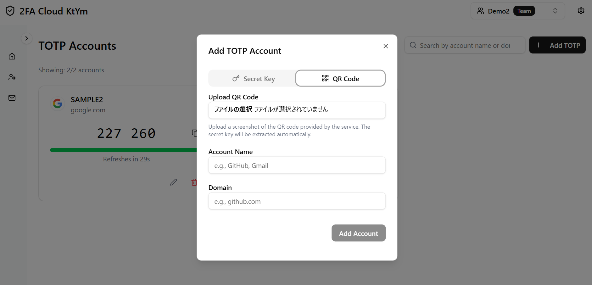 2fa Cloud Ktym - แบ่งปัน TOTP ง่าย ๆการซิงค์ที่ปลอดภัยสำหรับอุปกรณ์และทีมงานราคาต่ำ media 3