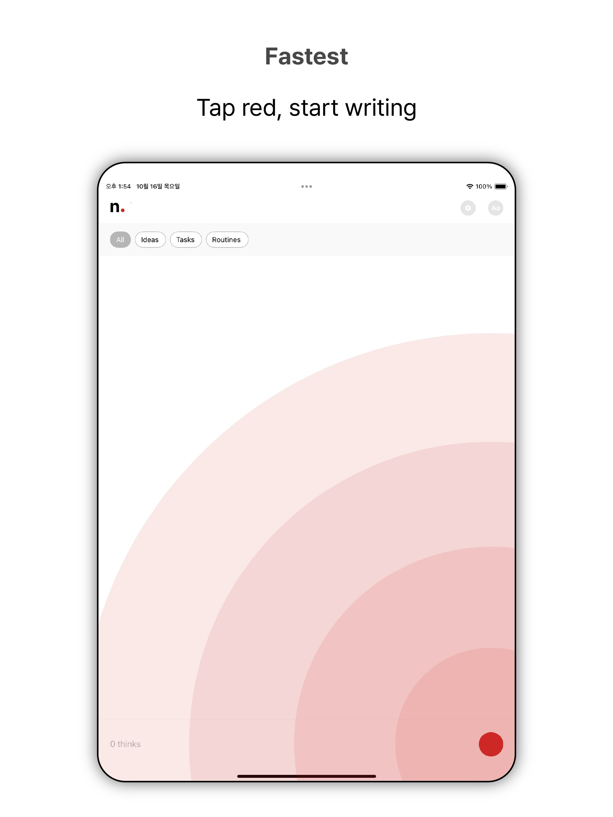 Notilus gallery image