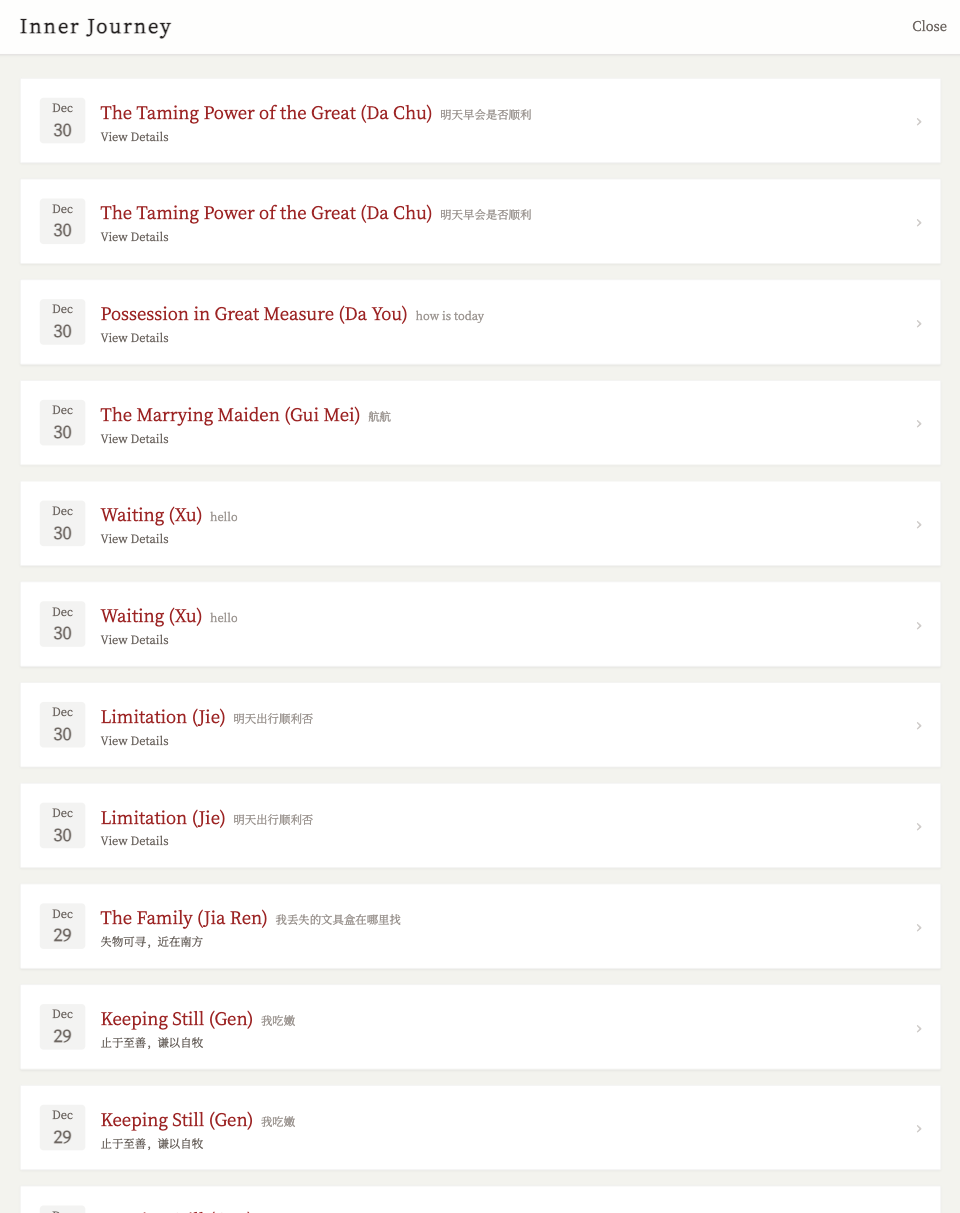 HexaGram Pro - 云深卜卦  - Screenshot 4 showing product features and functionality