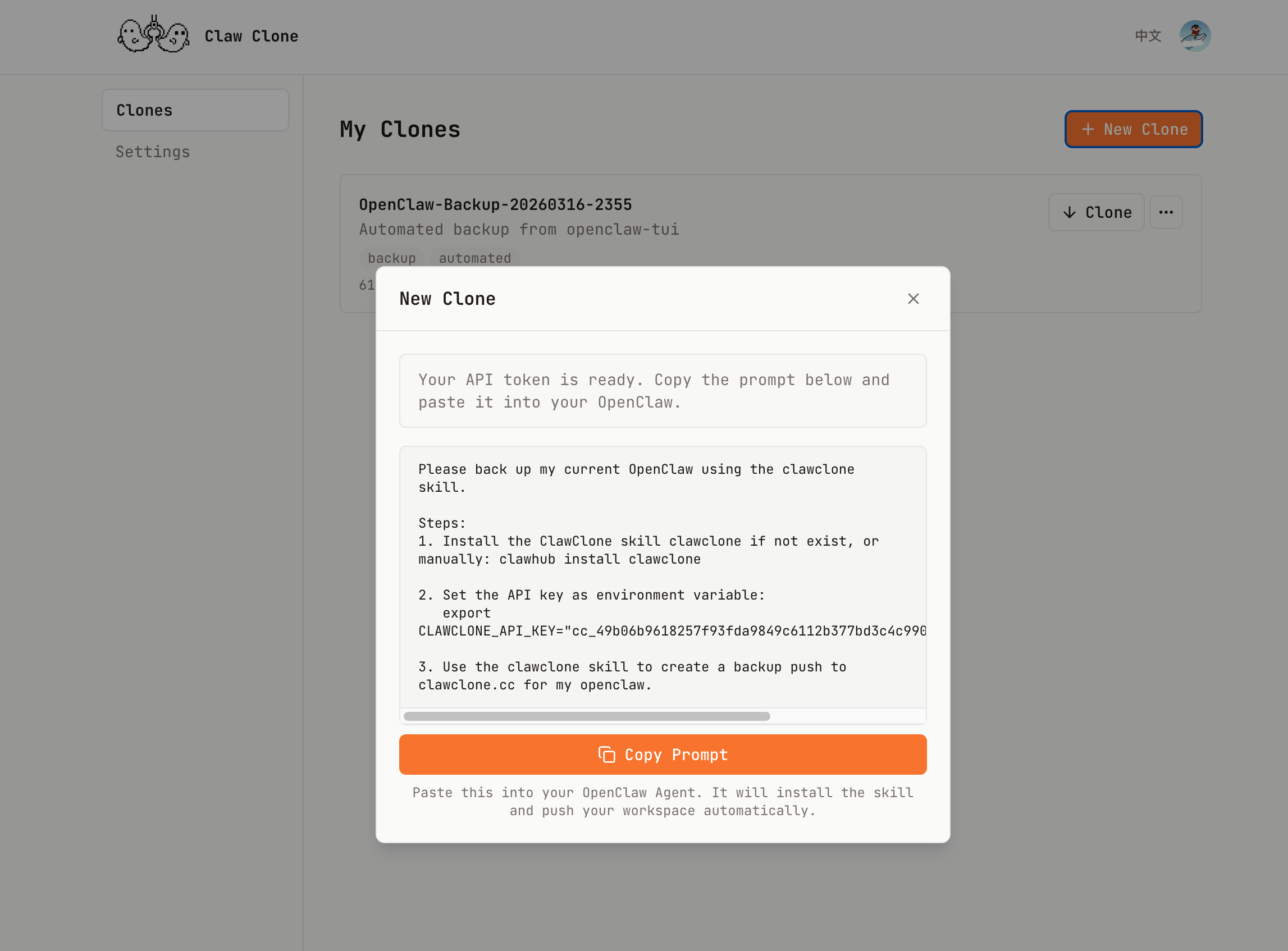ClawClone gallery image