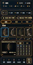 Bow Enhance gallery image