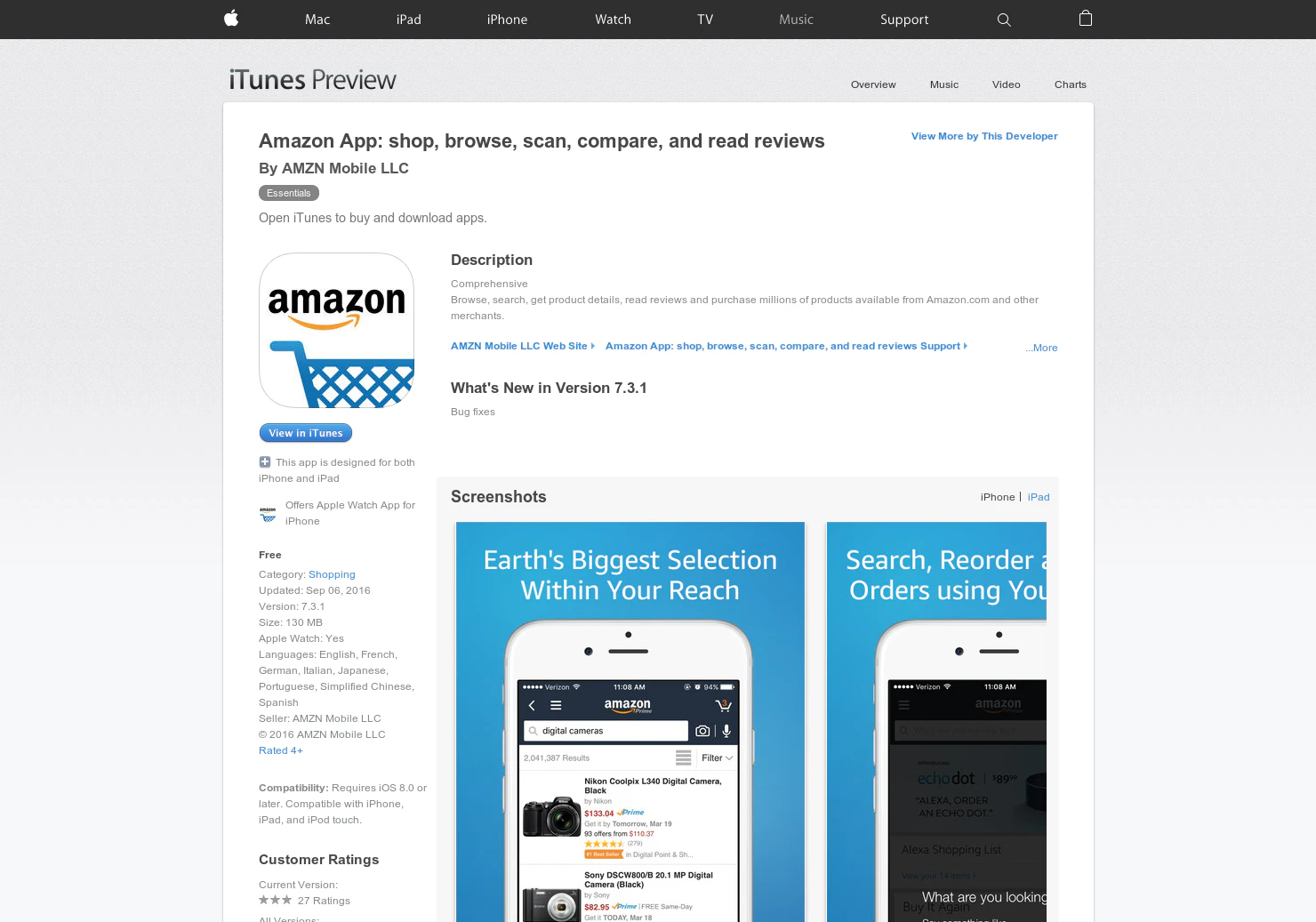 Amazon Flow