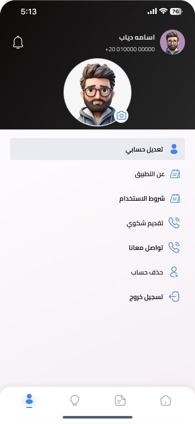 Mashhor-Hub media 3