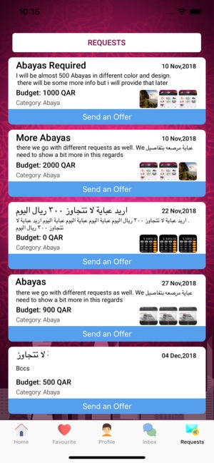 Qatar Events App gallery image