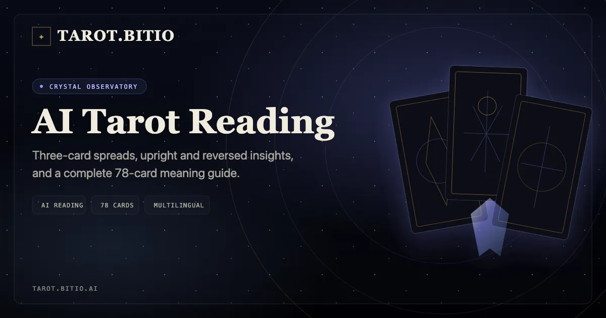Tarot AI 截图