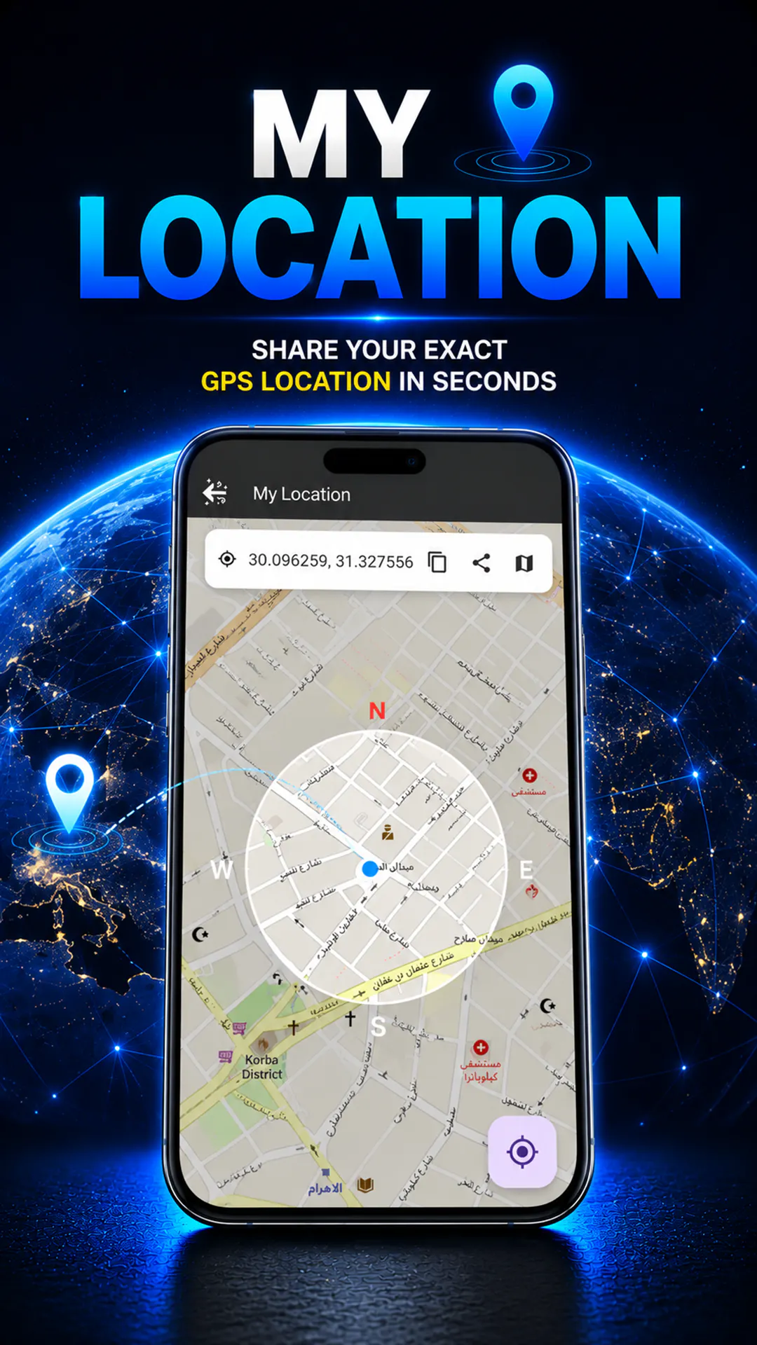 Spectra Flashlight & Light Tools screenshot