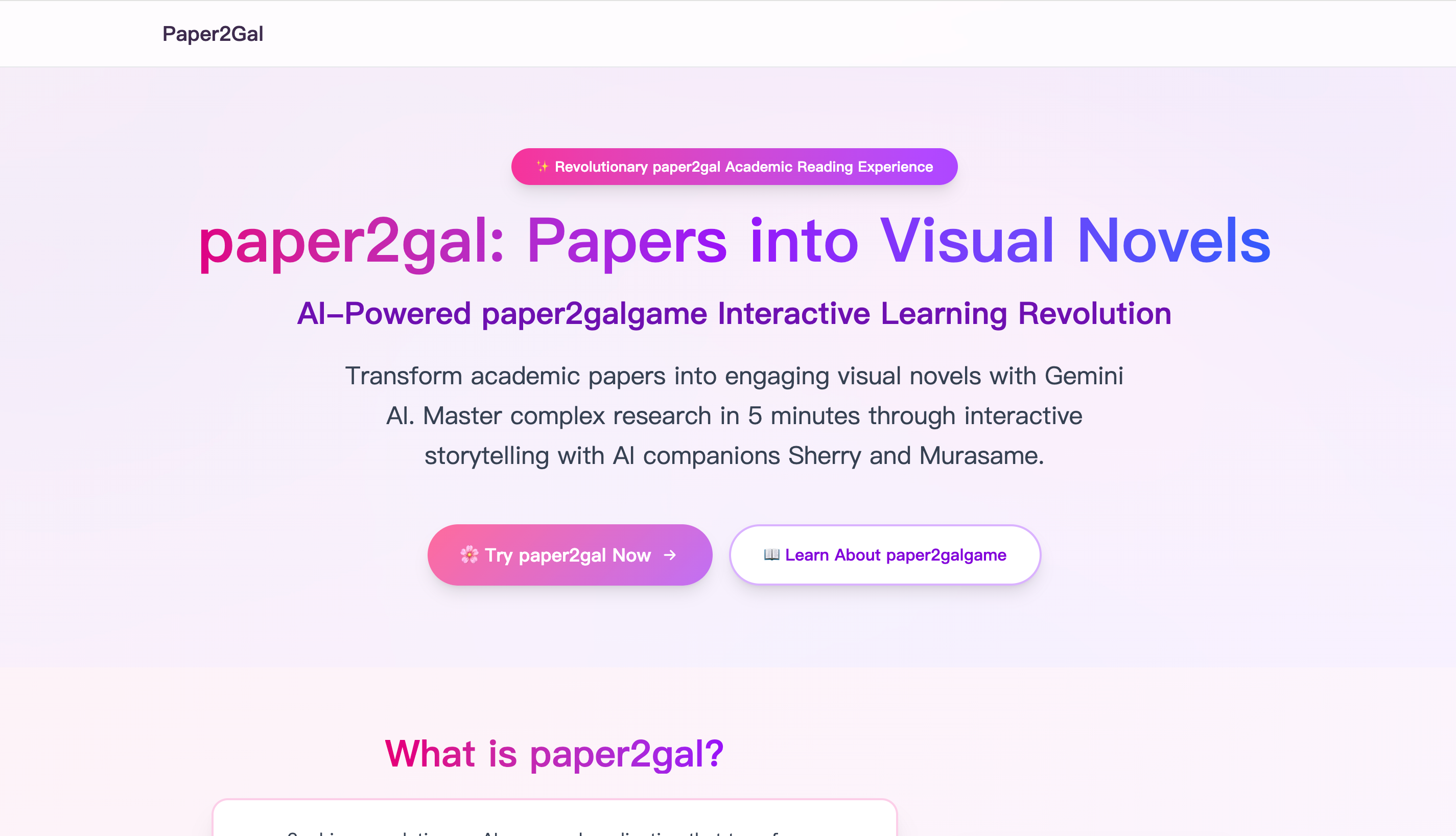 Paper2Gal - Main product screenshot demonstrating key features and user interface
