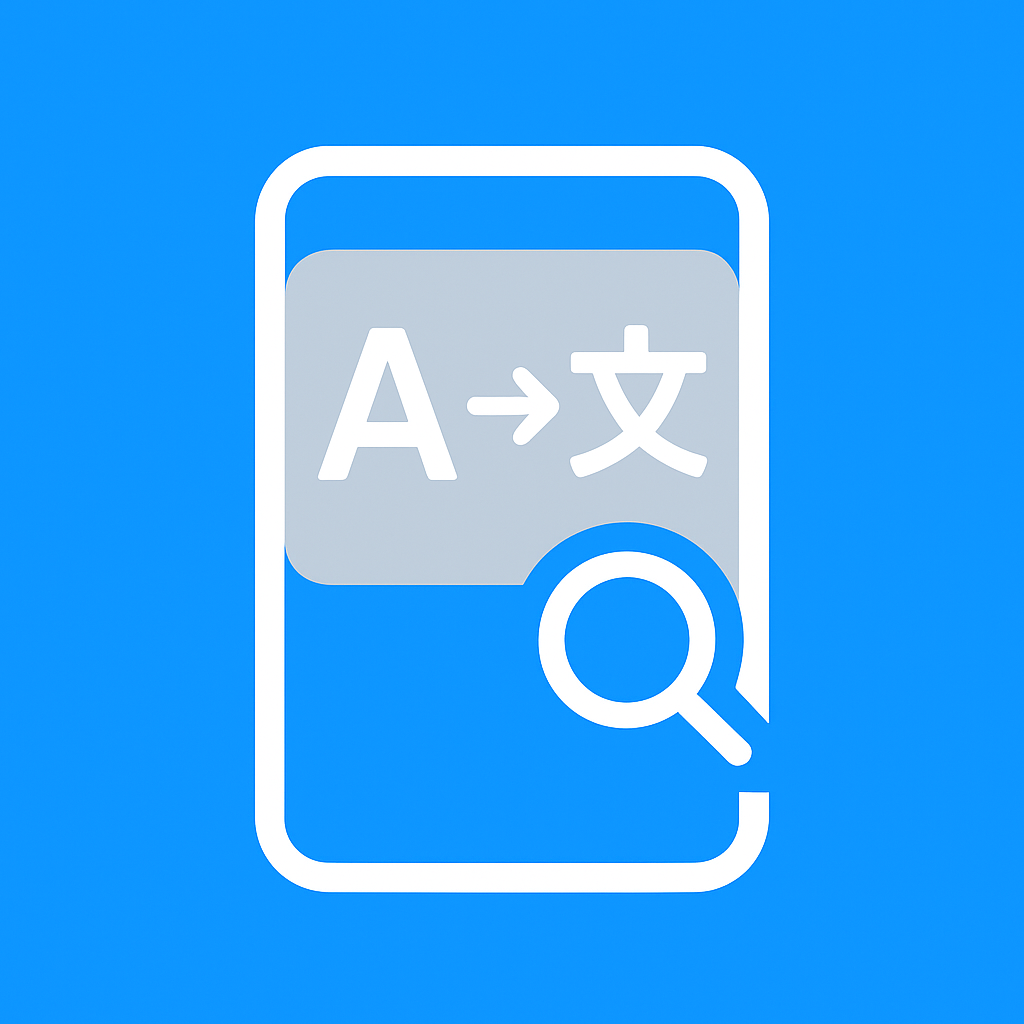 Screen-Translator logo