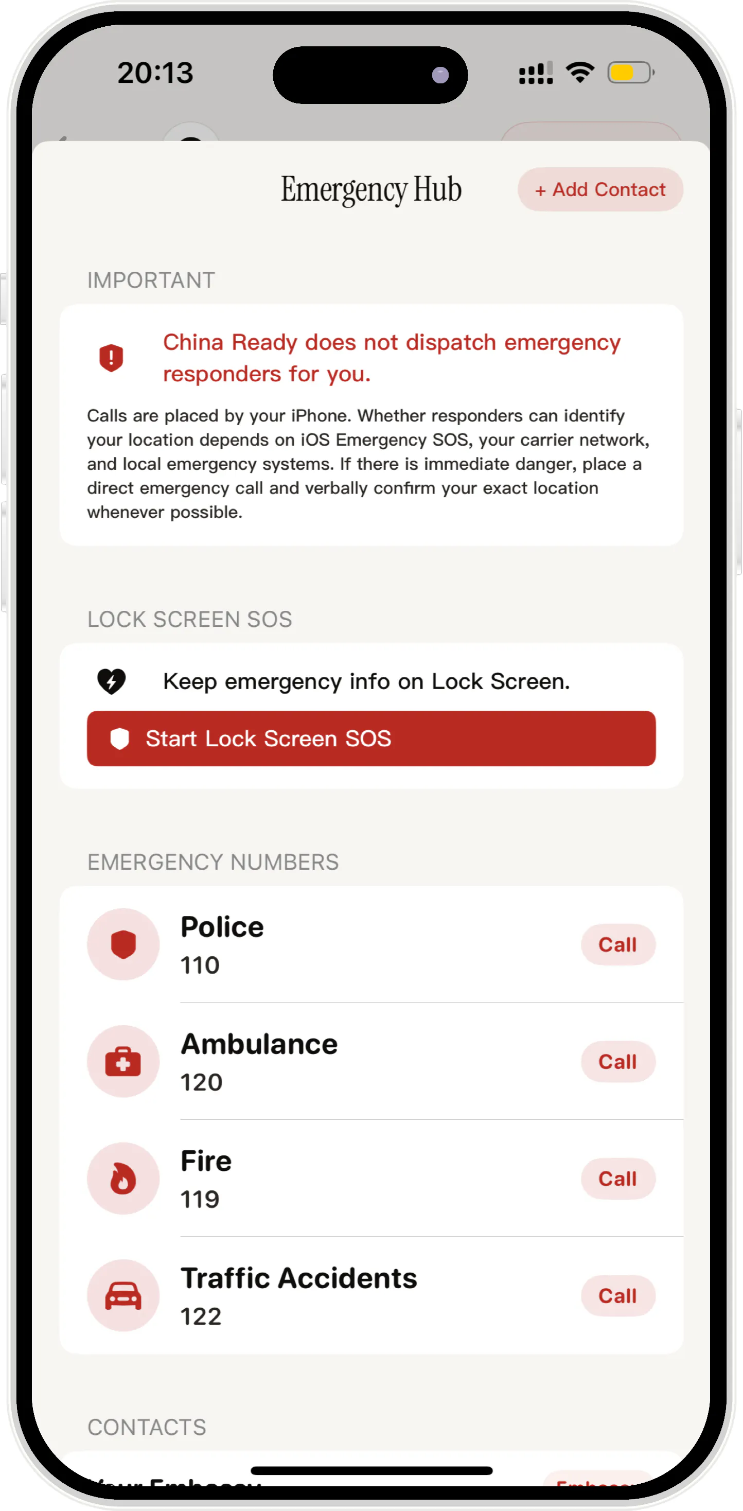 截图 5