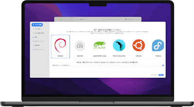 MiniVirtual: Linux & MacOS VM on MacBook gallery image