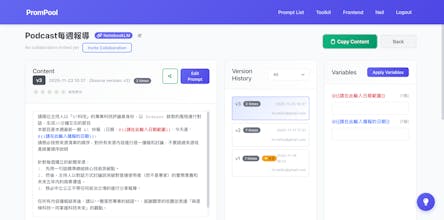 PromPool - NT IT Co., Ltd. gallery image