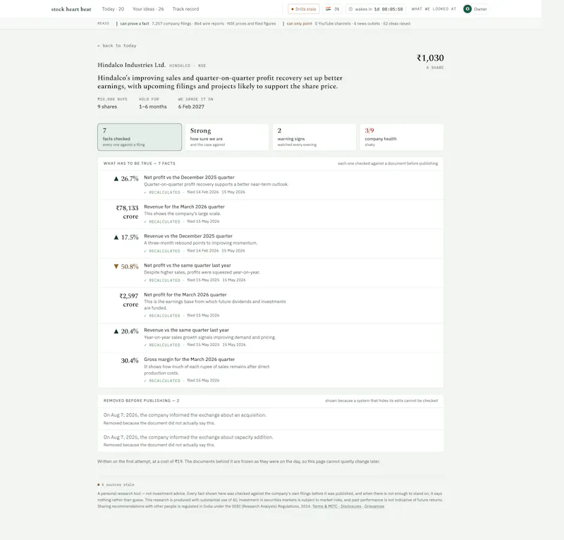 stock heart beat screenshot 2