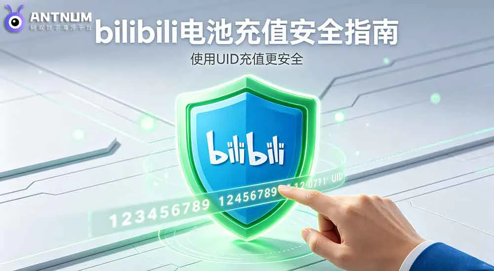 截图 3