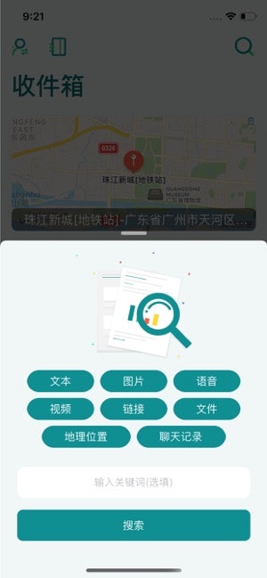 知拾收藏 Cheese Collection gallery image